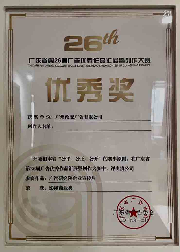 26屆獎狀.jpg 26屆獎狀.jpg