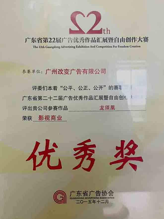 22屆獎狀.jpg 22屆獎狀.jpg