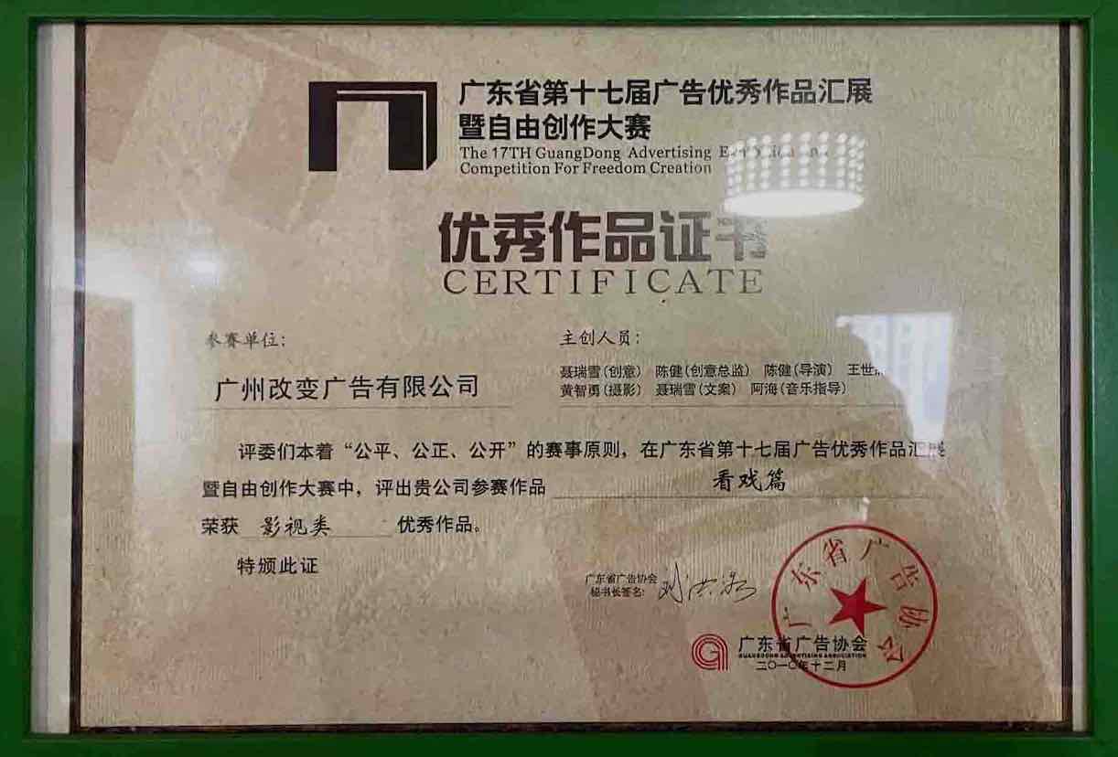 17屆獎.jpg 17屆獎.jpg